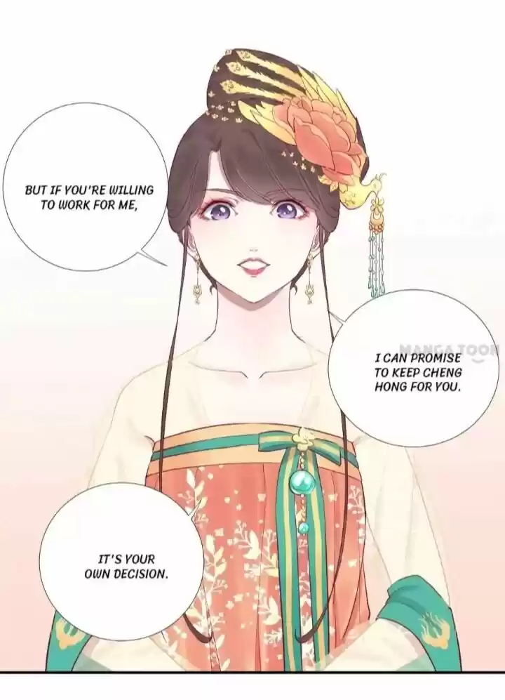 The Queen is Busy ch.047