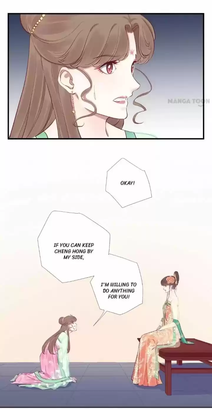 The Queen is Busy ch.047