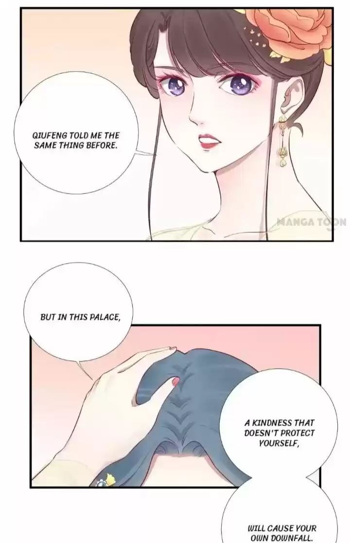 The Queen is Busy ch.047