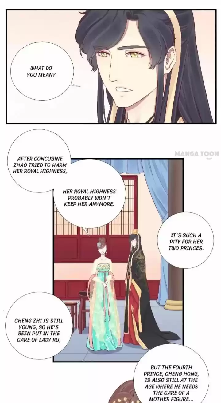 The Queen is Busy ch.049