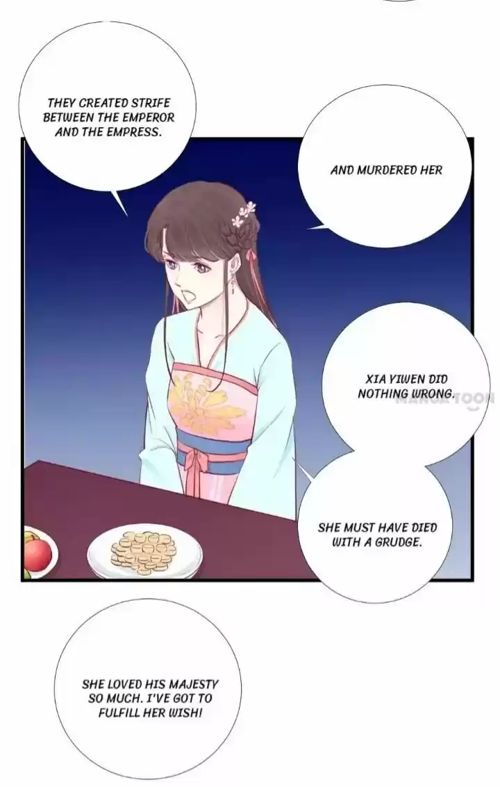 The Queen is Busy ch.055