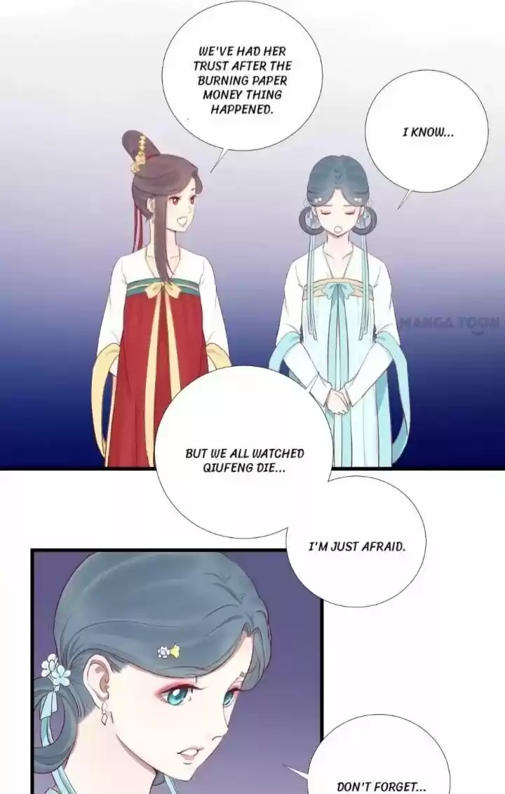 The Queen is Busy ch.056