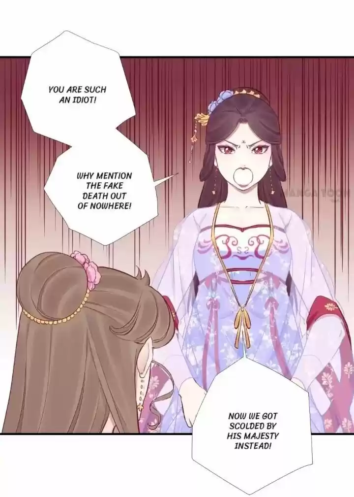 The Queen is Busy ch.059