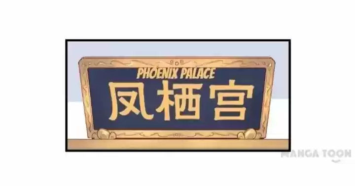 The Queen is Busy ch.059