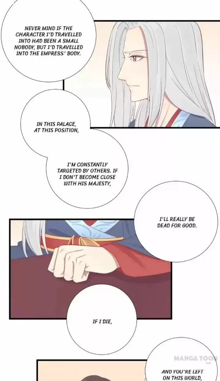 The Queen is Busy ch.068