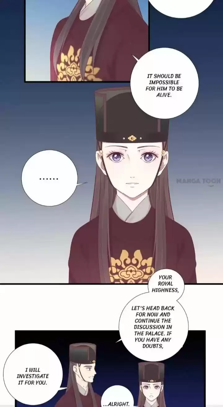 The Queen is Busy ch.070