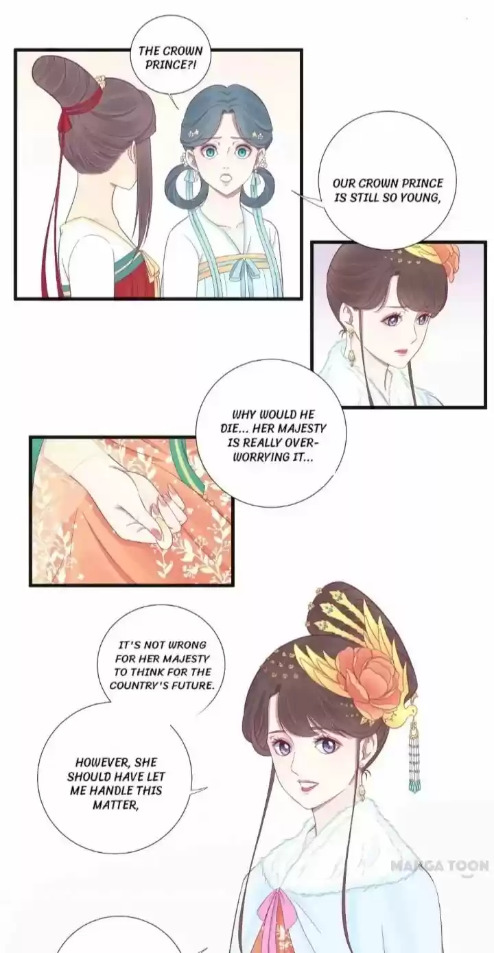 The Queen is Busy ch.073