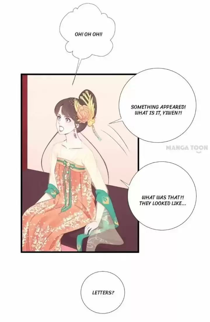 The Queen is Busy ch.074