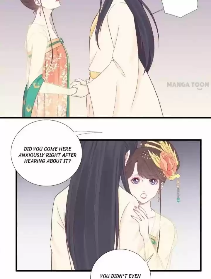 The Queen is Busy ch.075