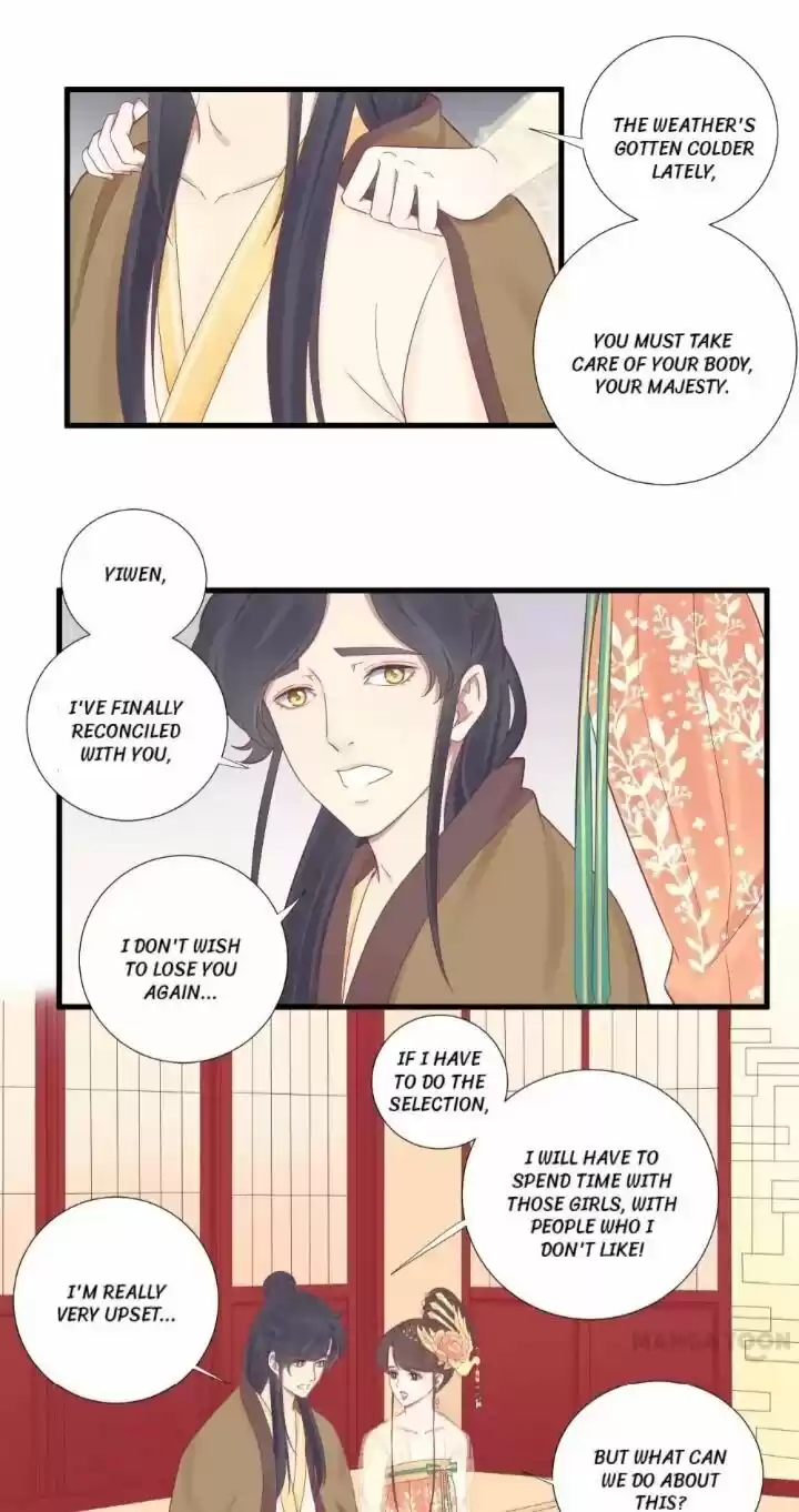 The Queen is Busy ch.075