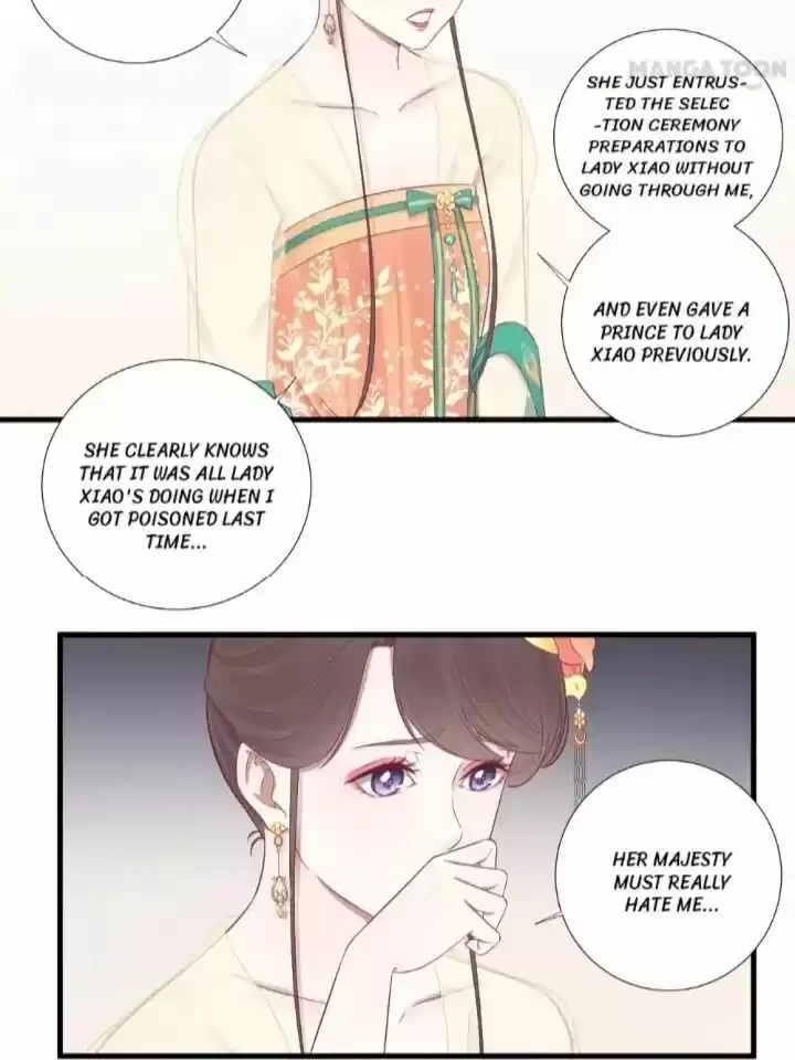 The Queen is Busy ch.075