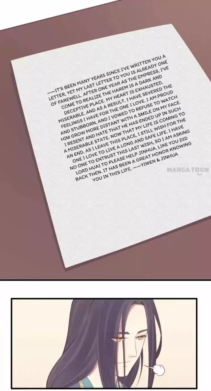 The Queen is Busy ch.075