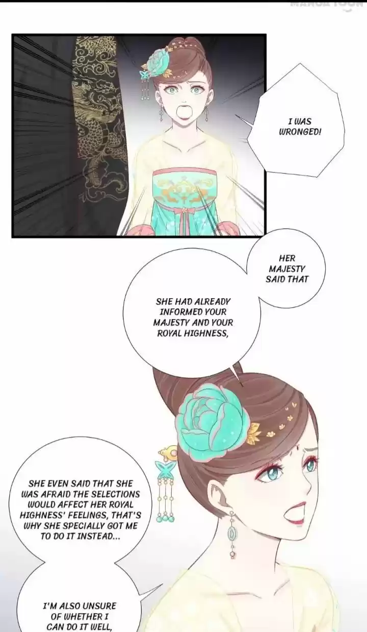 The Queen is Busy ch.076