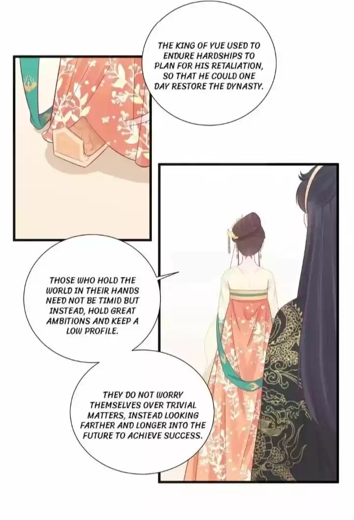 The Queen is Busy ch.077