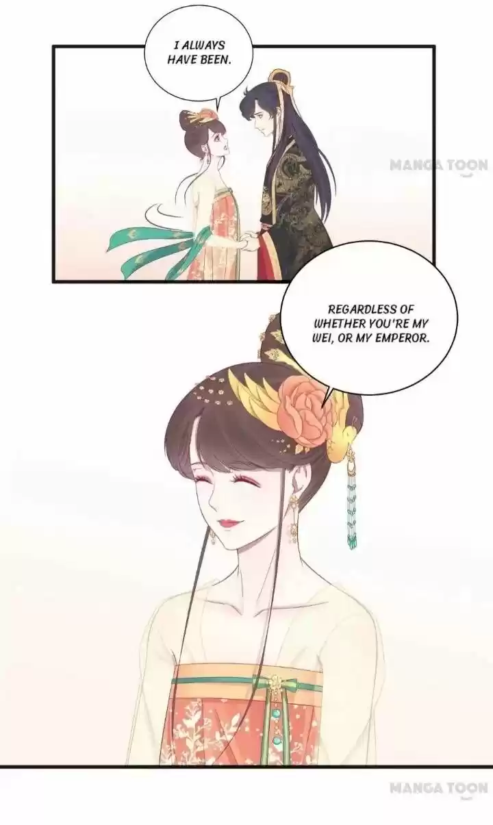 The Queen is Busy ch.077