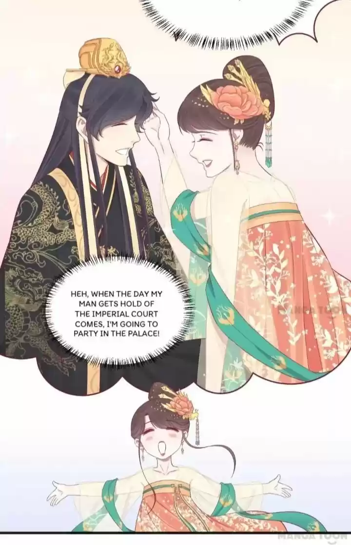 The Queen is Busy ch.077