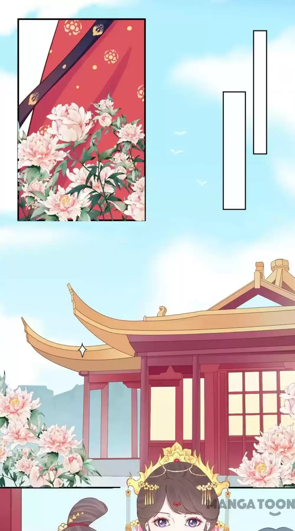 The Queen Is Busy Chapter 107