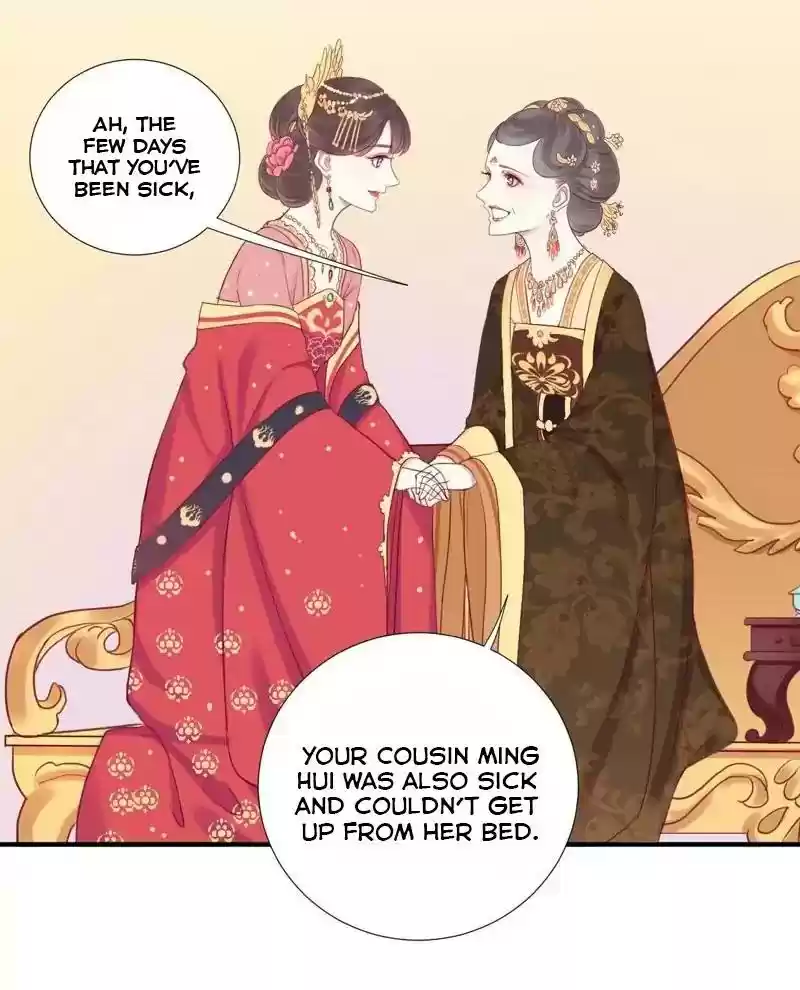 The Queen Is Busy Chapter 11: