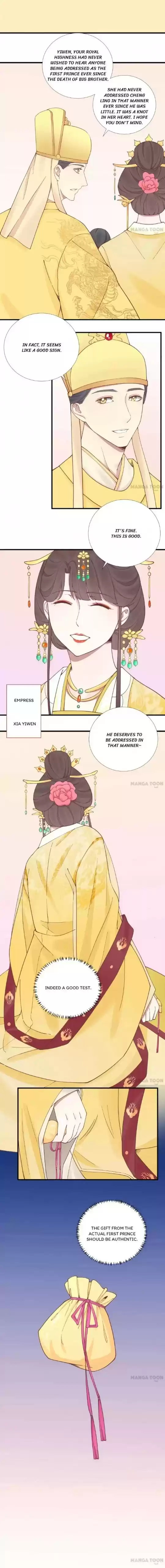 The Queen Is Busy Chapter 119