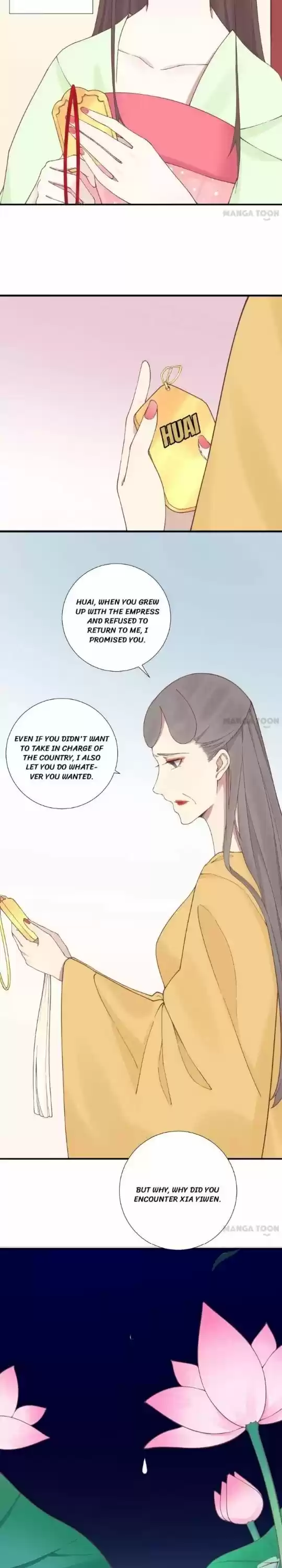 The Queen Is Busy Chapter 126