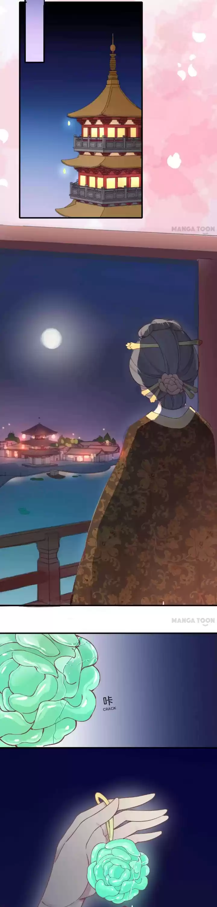 The Queen Is Busy Chapter 131