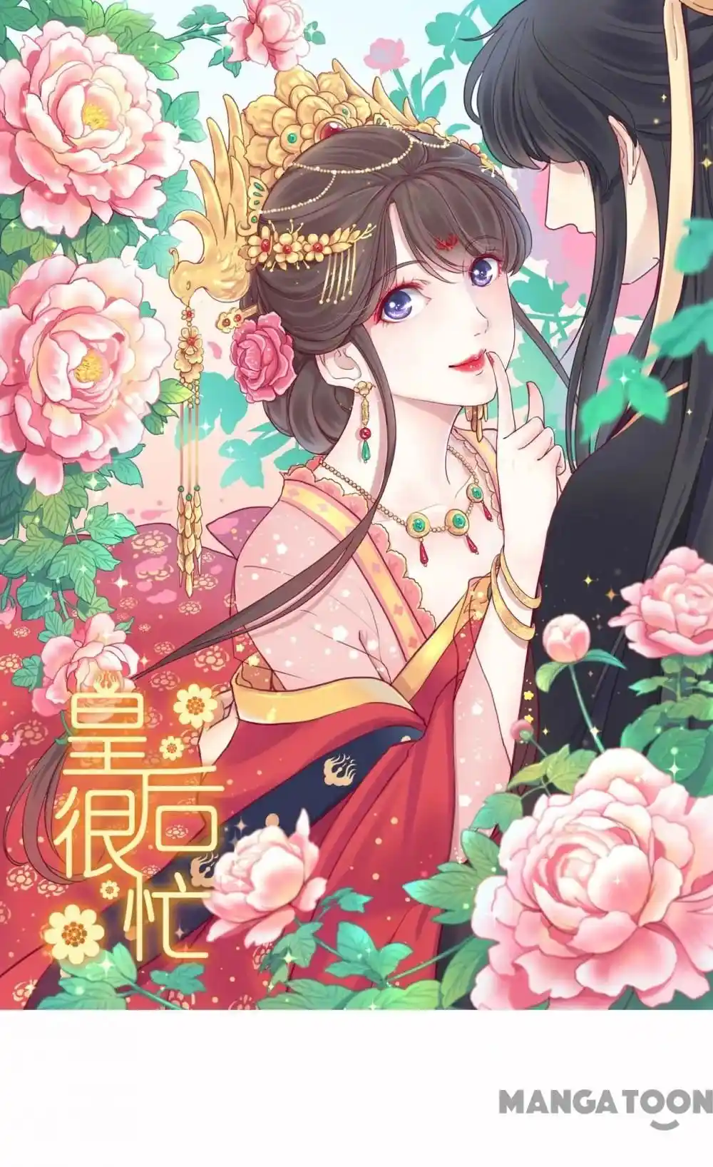 The Queen is Busy Chapter 176