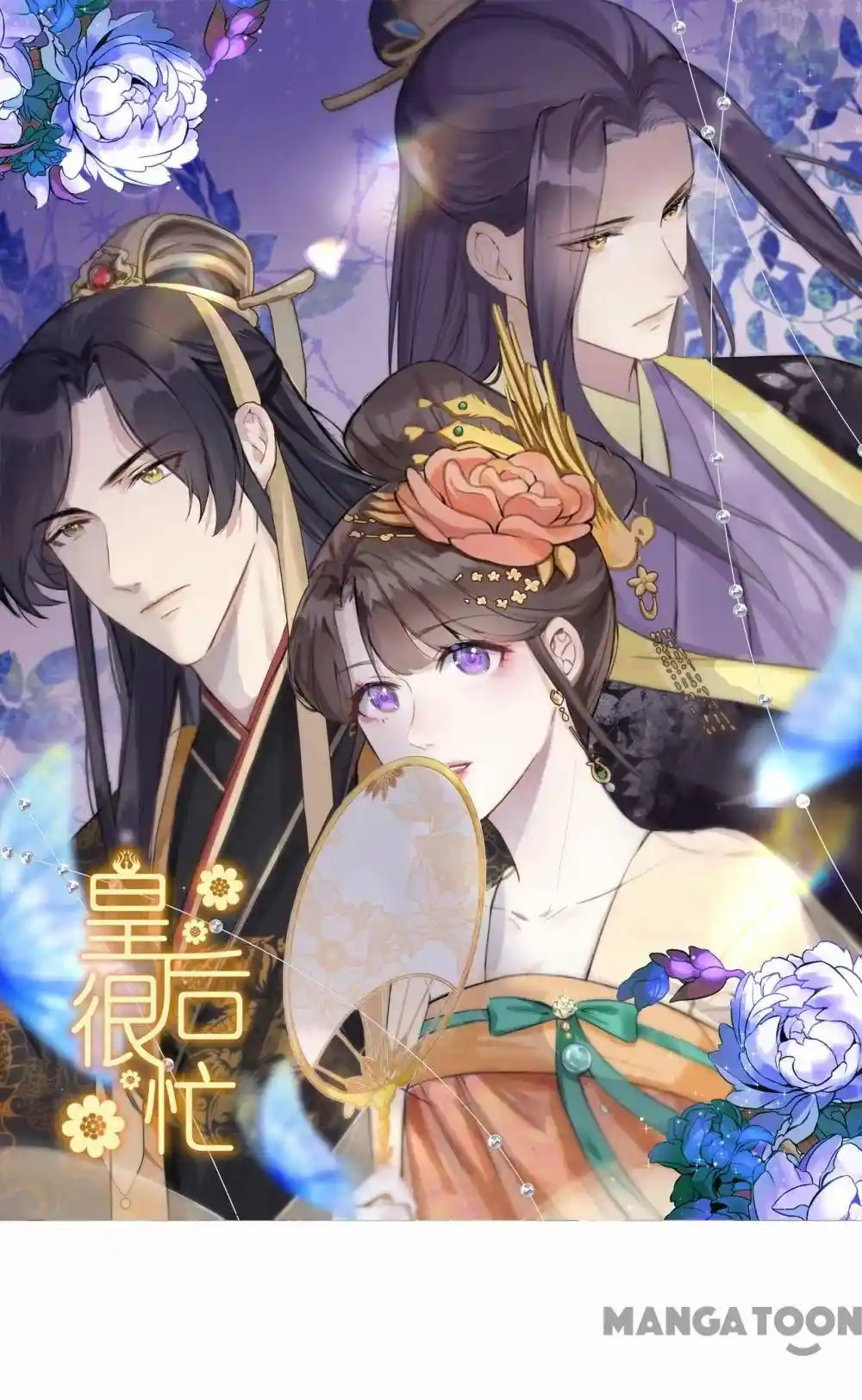 The Queen is Busy Chapter 182