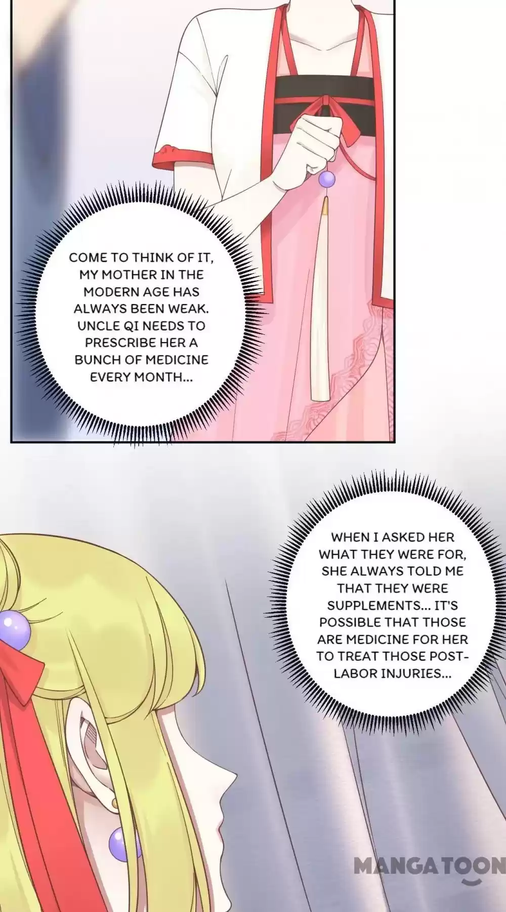 The Queen Is Busy Chapter 186