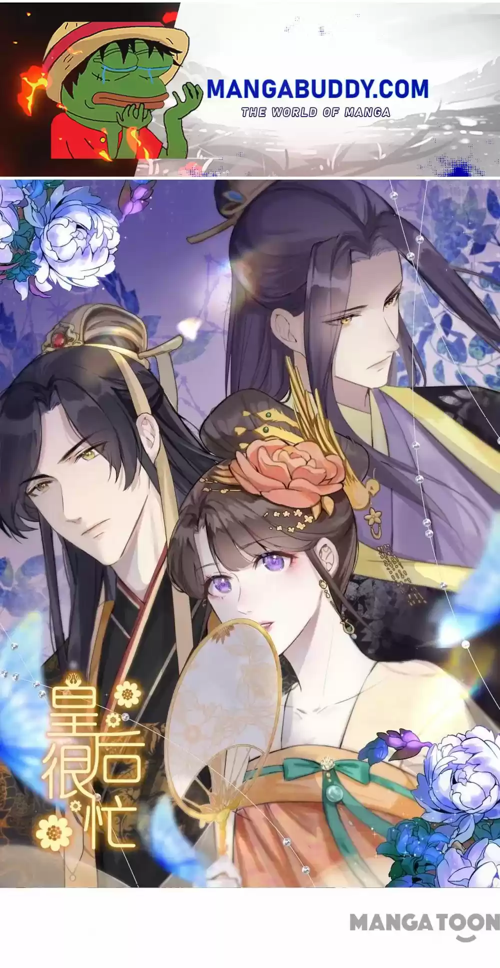 The Queen Is Busy Chapter 190