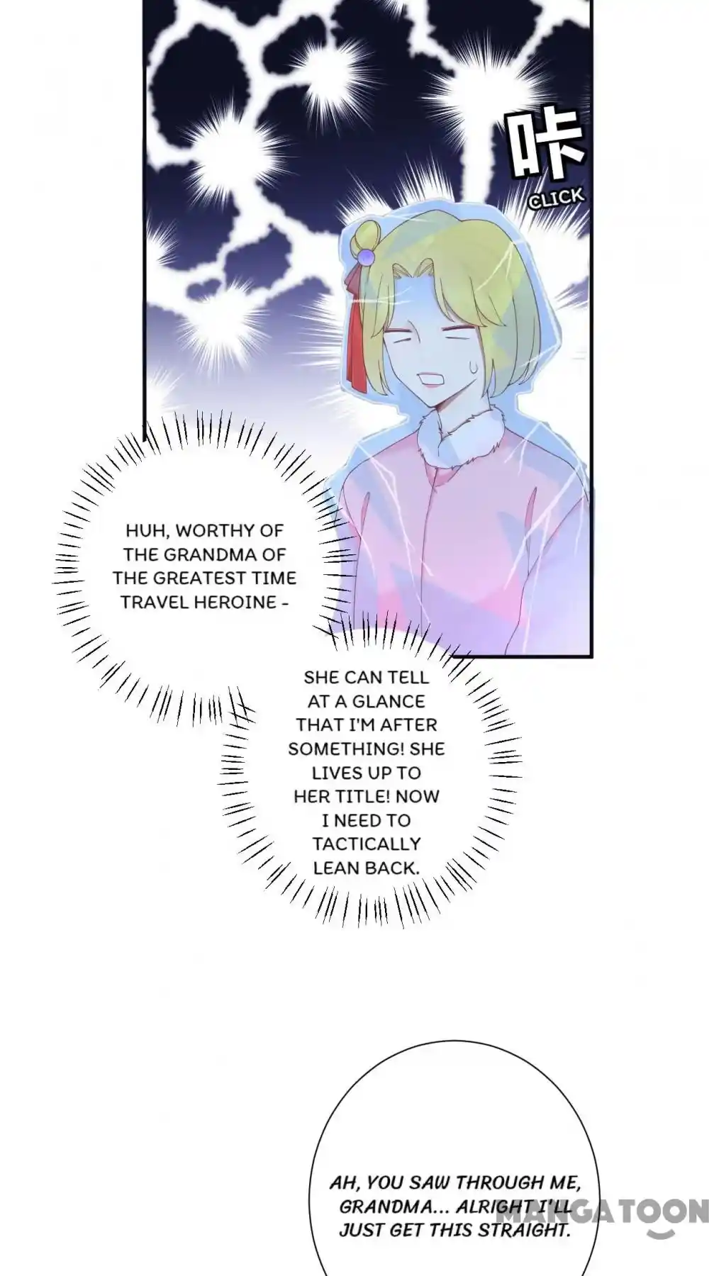 The Queen Is Busy Chapter 196