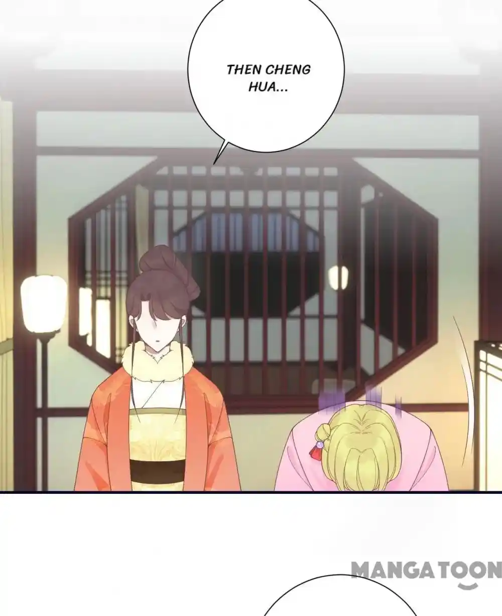 The Queen Is Busy Chapter 201