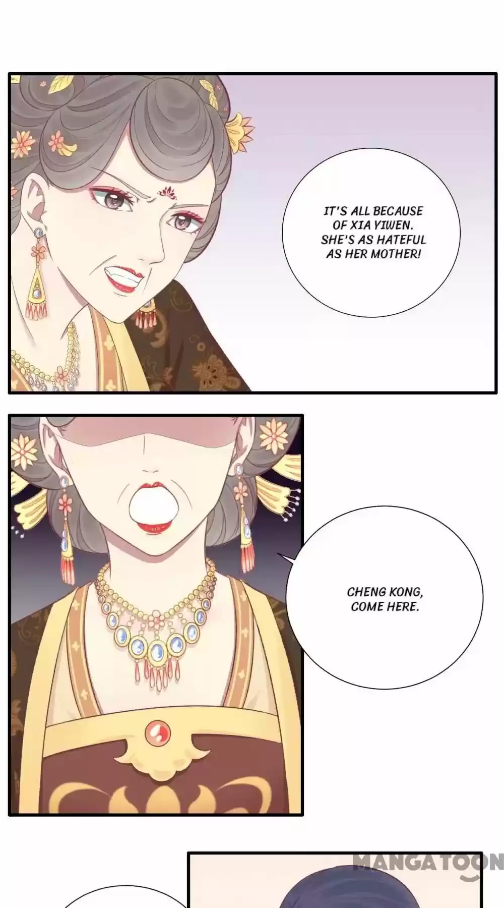 The Queen Is Busy Chapter 82