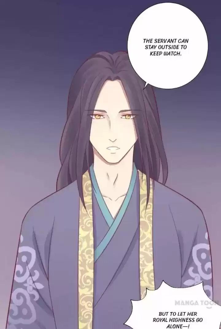 The Queen Is Busy Chapter 83