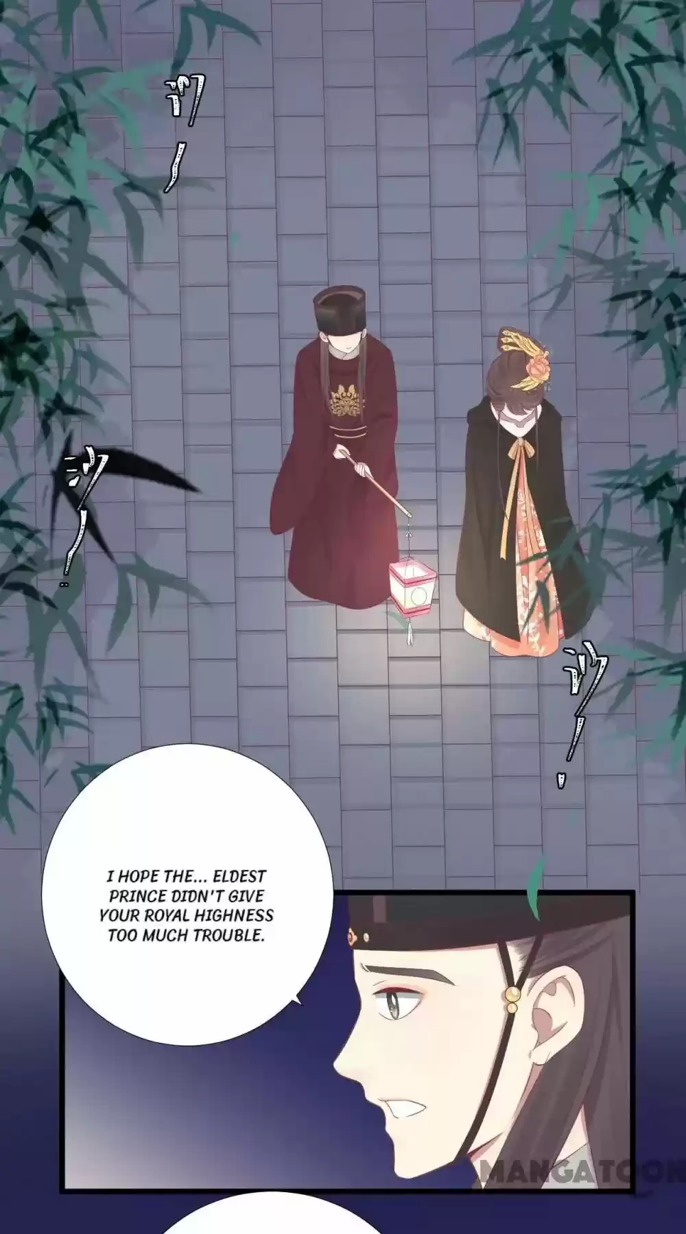 The Queen Is Busy Chapter 87