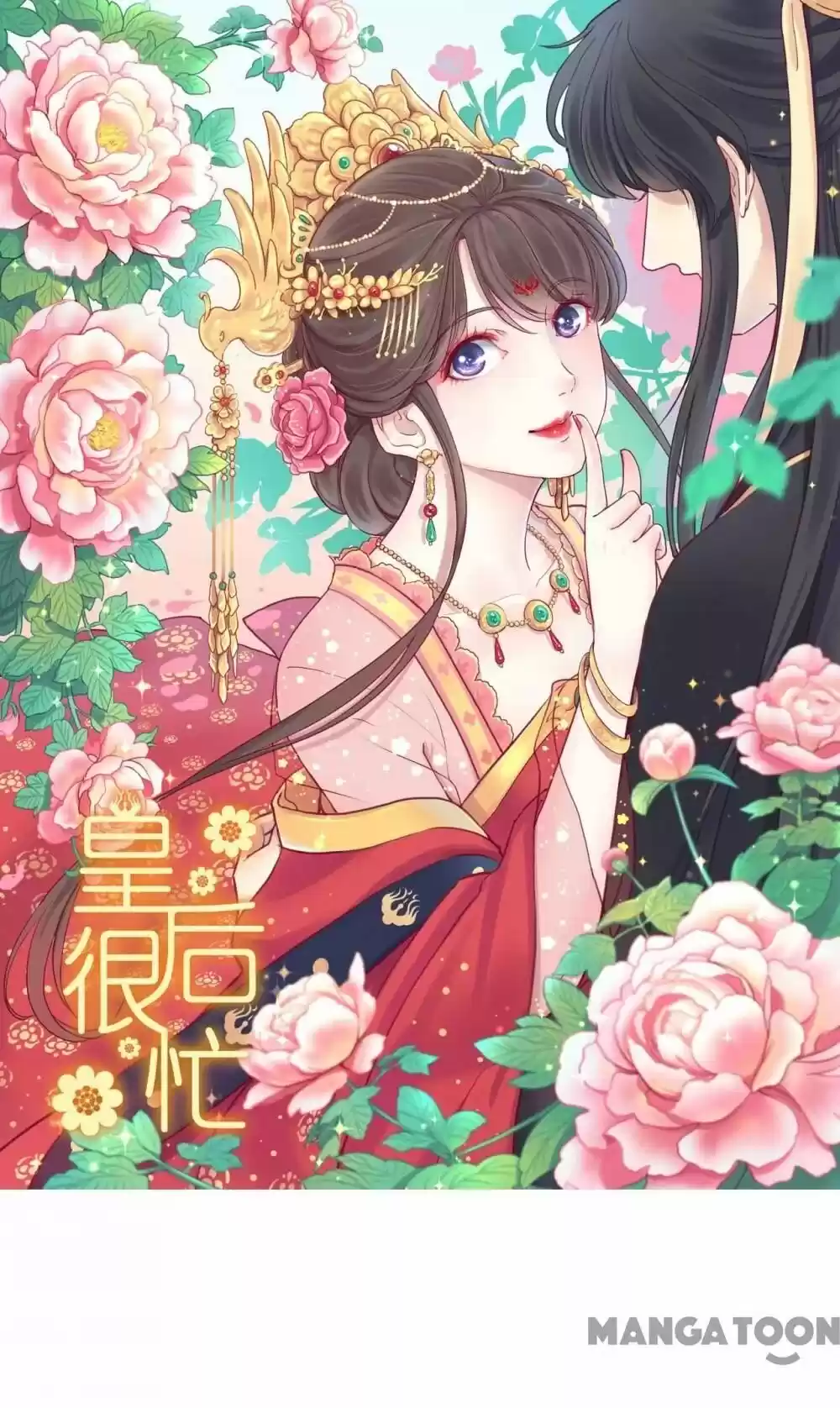 The Queen Is Busy Chapter 92