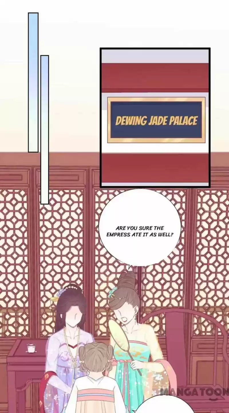 The Queen Is Busy Chapter 93