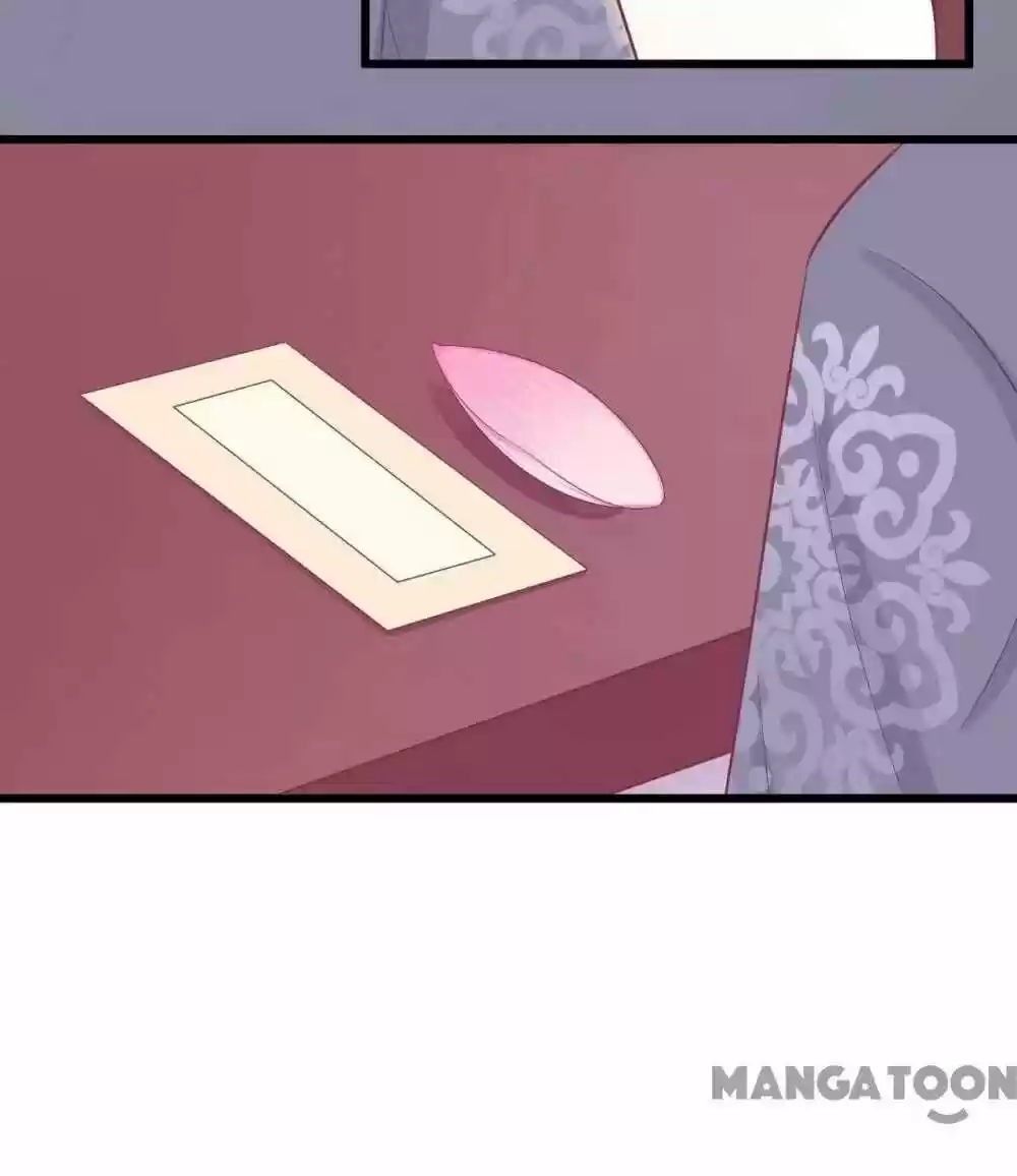 The Queen Is Busy Chapter 94