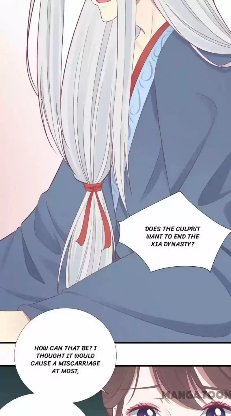 The Queen Is Busy Chapter 98