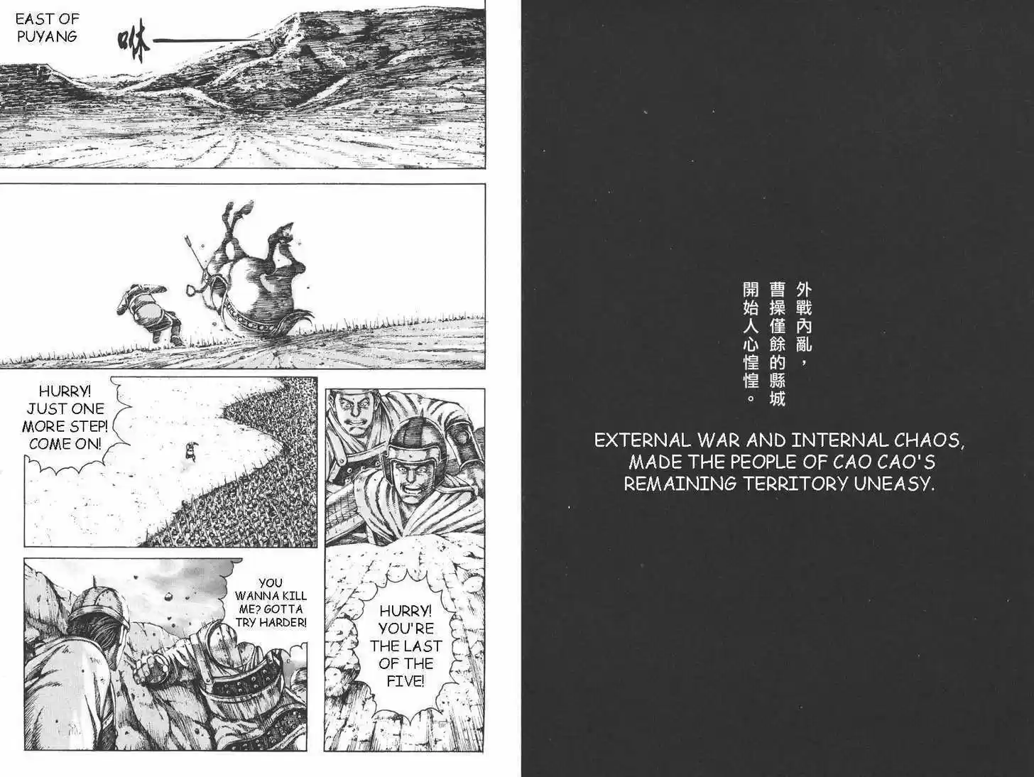 The Ravages of Time 100-101