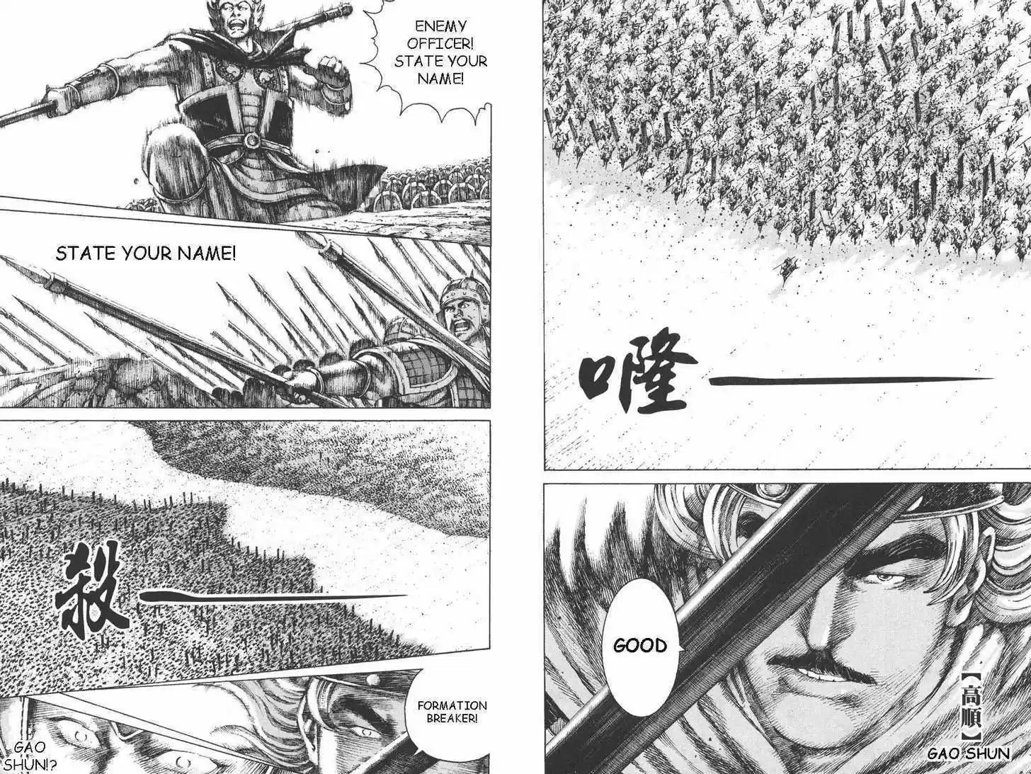 The Ravages of Time 100-101