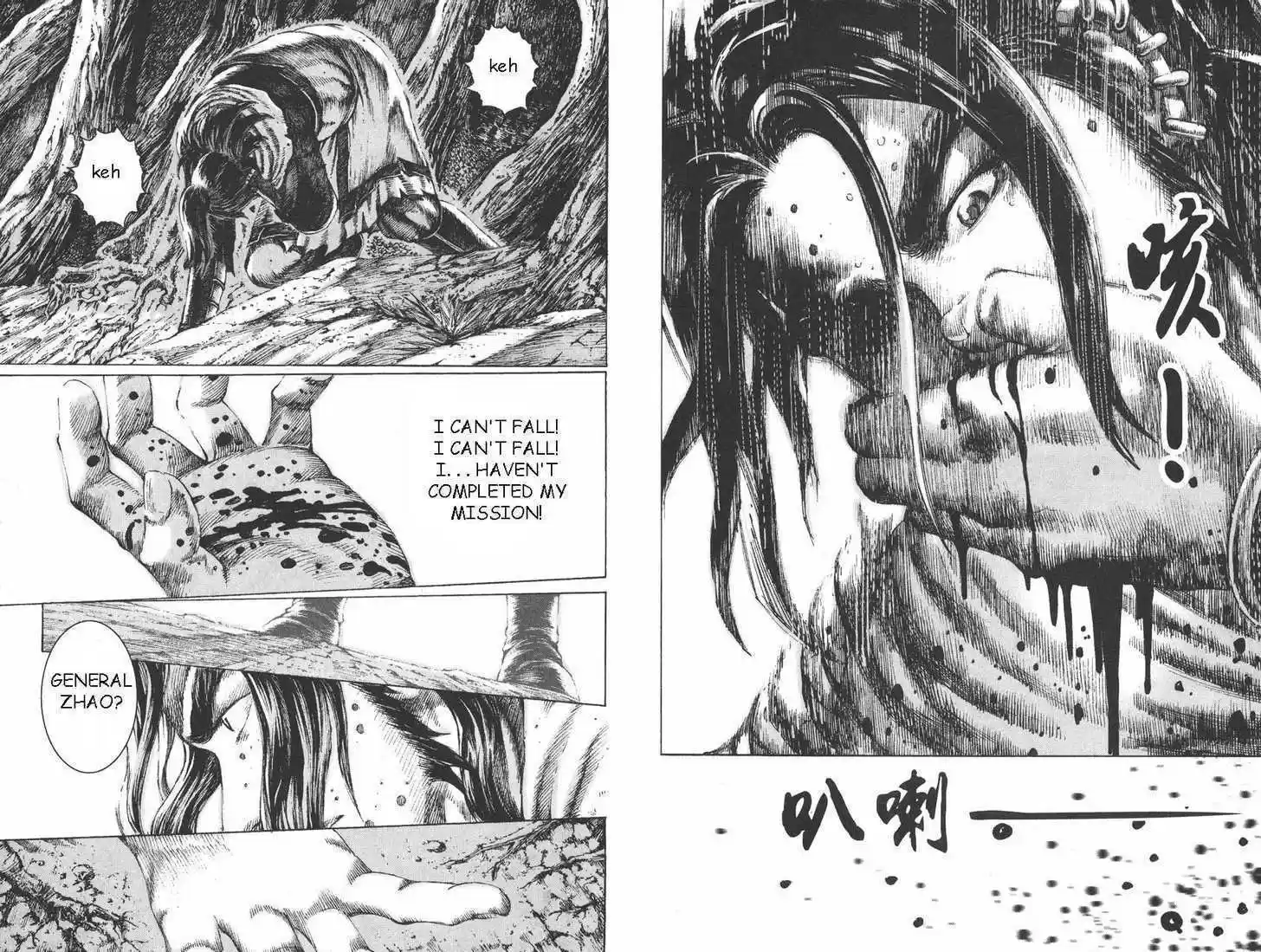 The Ravages of Time 100-101