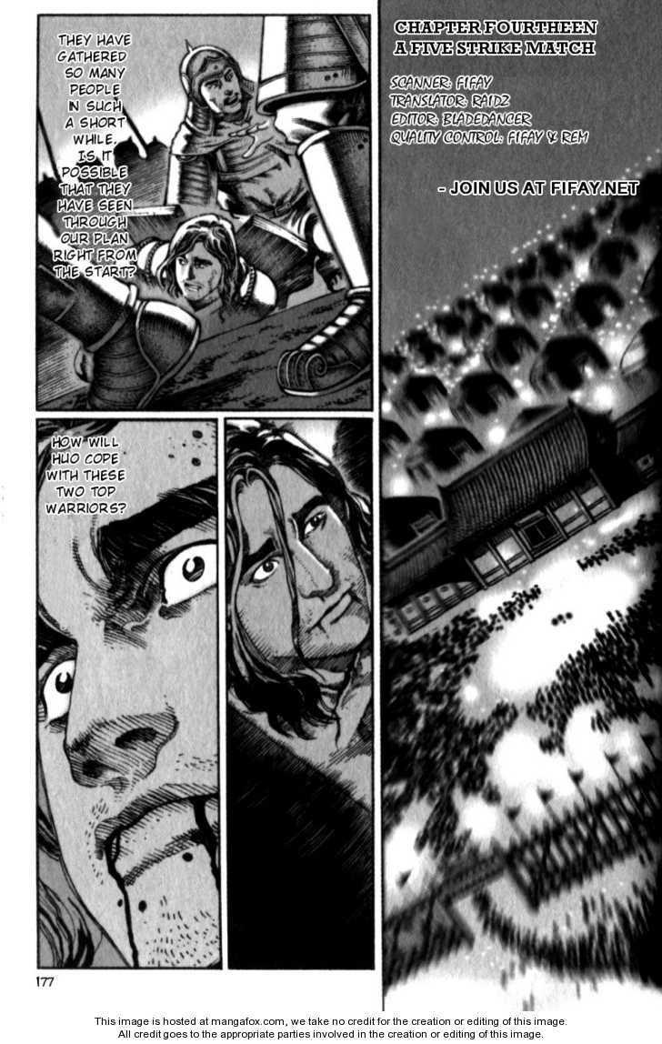 The Ravages of Time 14