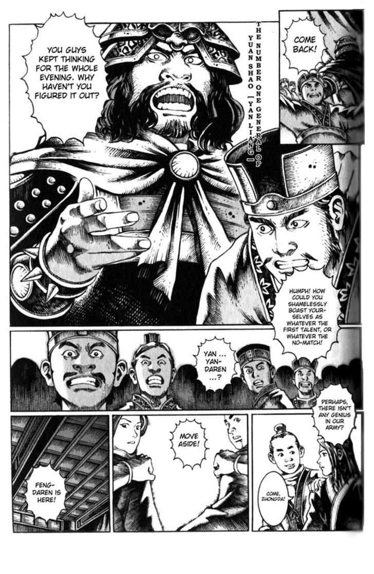 The Ravages of Time 17