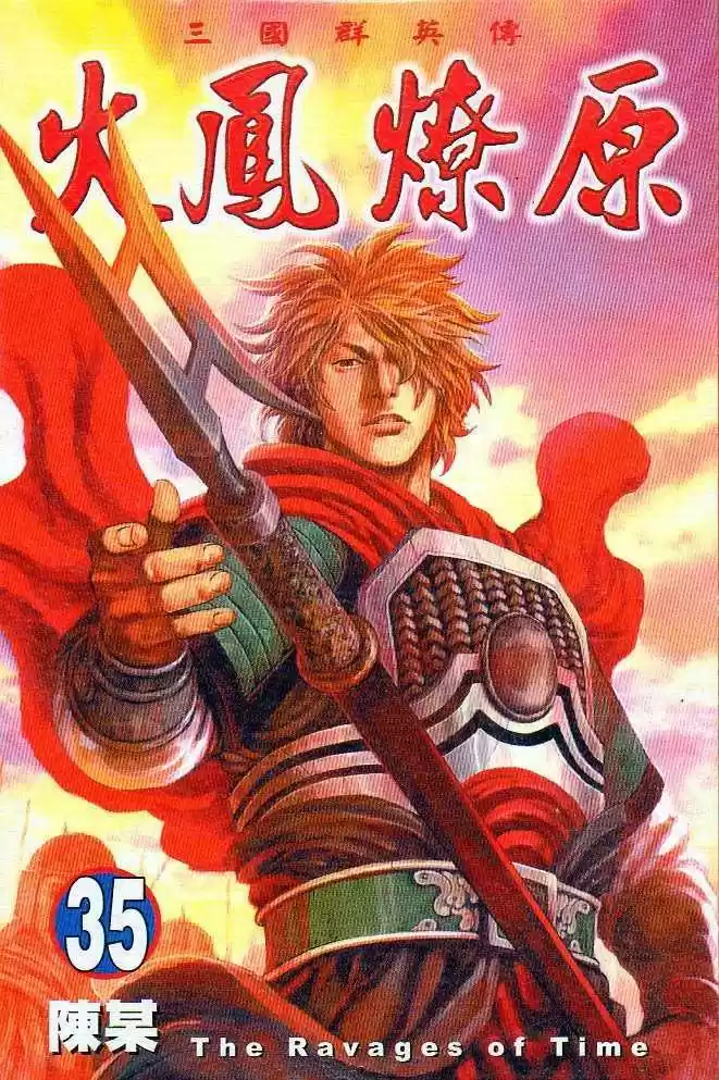 The Ravages of Time 278-285