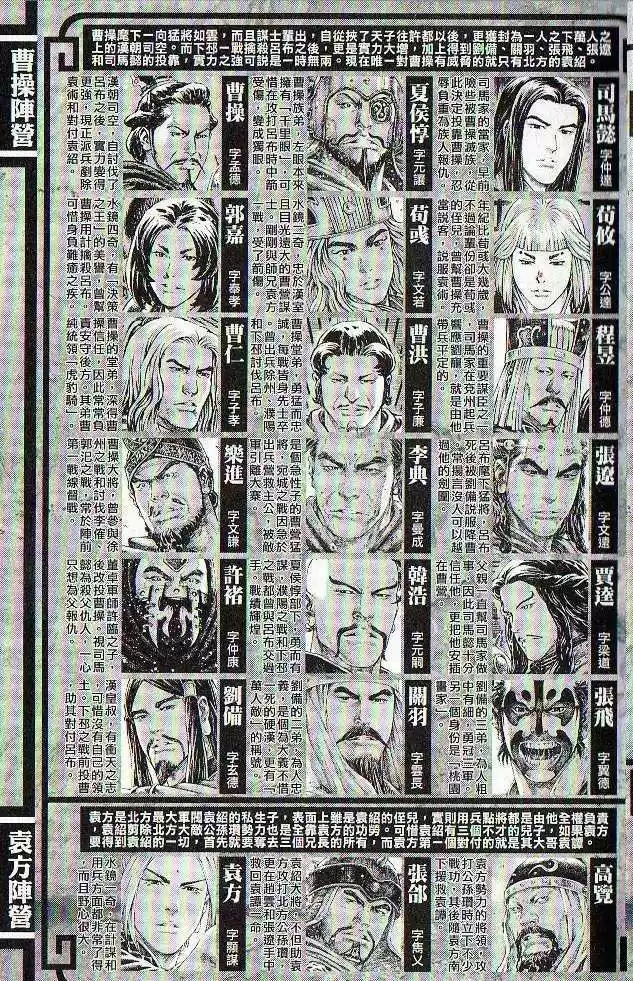 The Ravages of Time 278-285