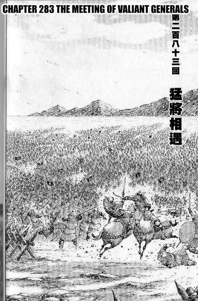 The Ravages of Time 278-285