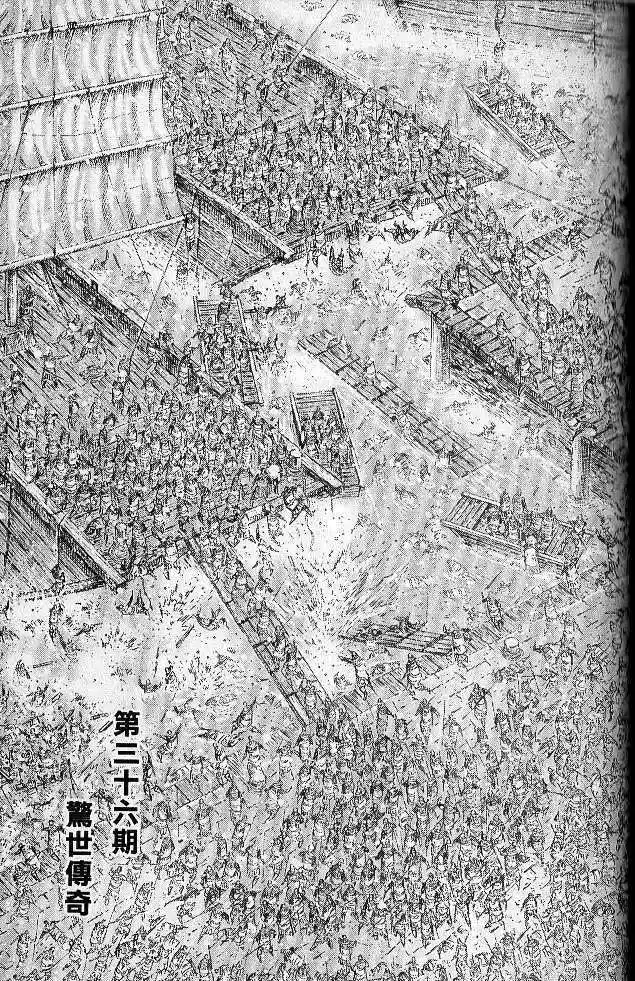 The Ravages of Time 278-285