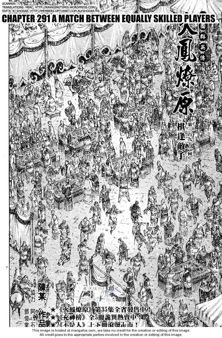 The Ravages of Time 291