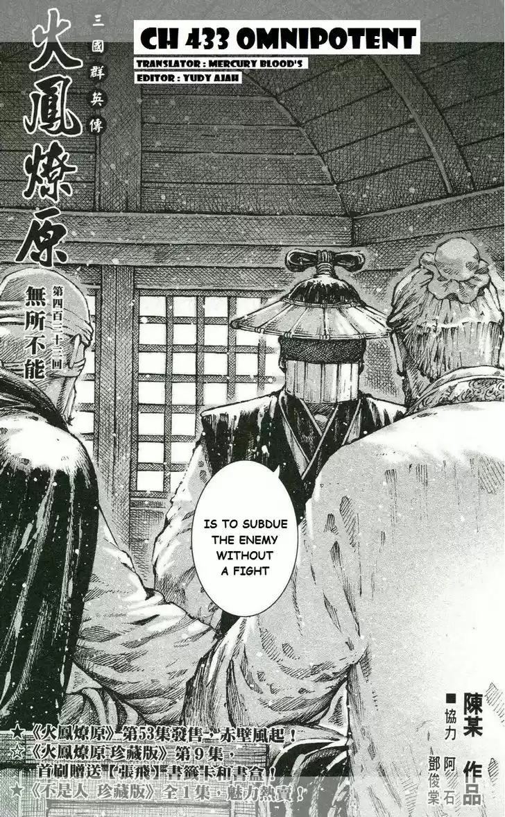 The Ravages of Time 433