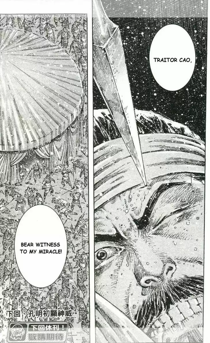 The Ravages of Time 433